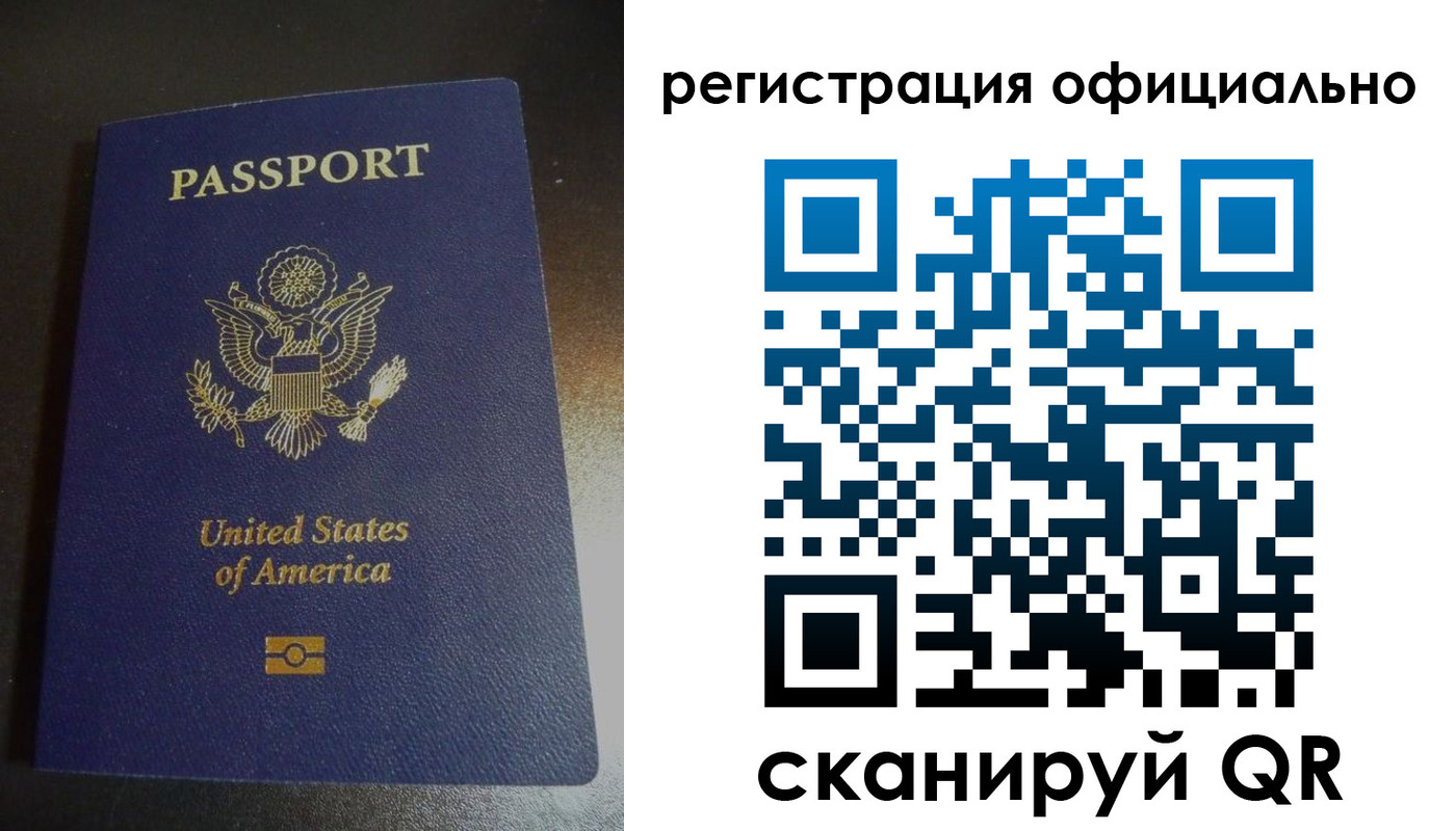 прописка ребенка в Гатчине