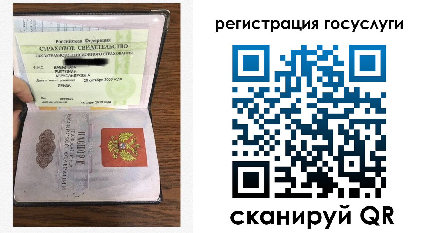 временная регистрация гарантия в Гатчине