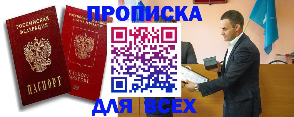 форма 3 в Гатчине
