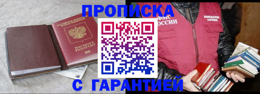 форма 3 в Гатчине